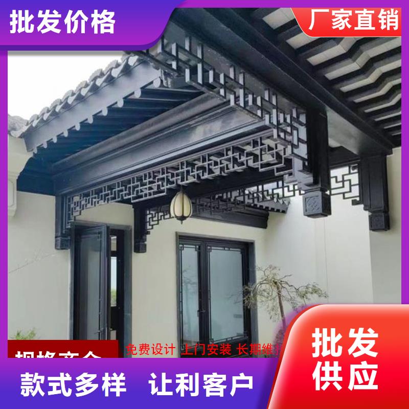 欢迎访问##铝代木古建飞椽价格##