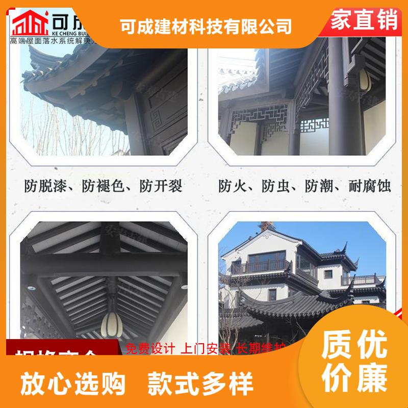 成品天沟视频-成品天沟-四川省资阳市简阳|乐至|阿坝|绵阳|遂宁|凉山|成都|宜宾(当地)生产厂家
