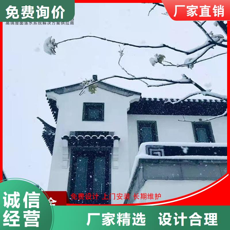 铝代木成品天沟现货直供