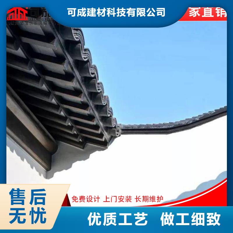 成品天沟视频-成品天沟_湖北省黄石市市场覆盖黄石港|大冶|黄冈|荆州|十堰|襄阳|武汉|宜昌|随州等