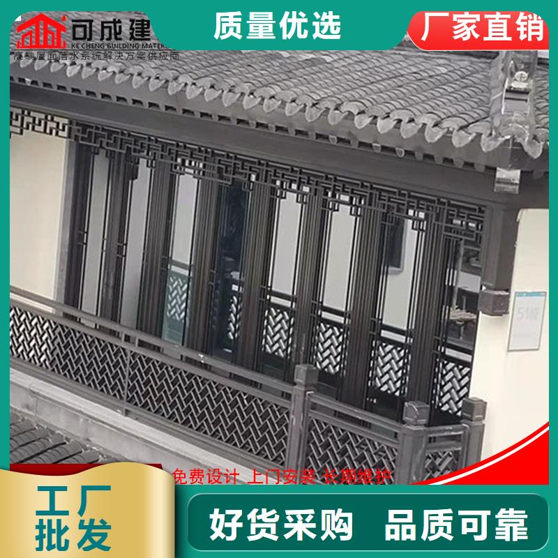 铝代木成品天沟现货直供
