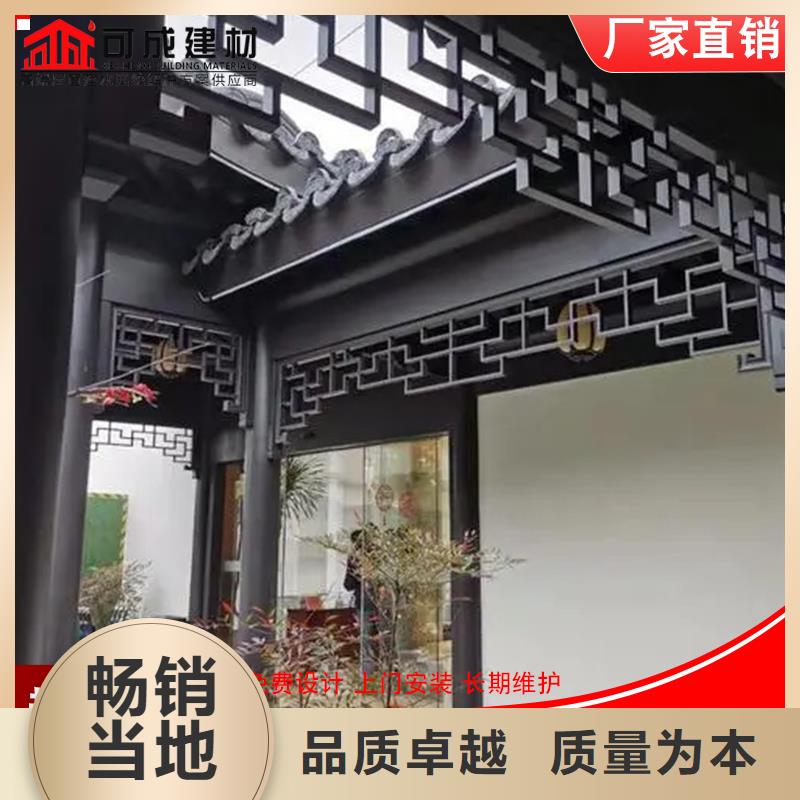 铝代木_成品天沟质量无忧