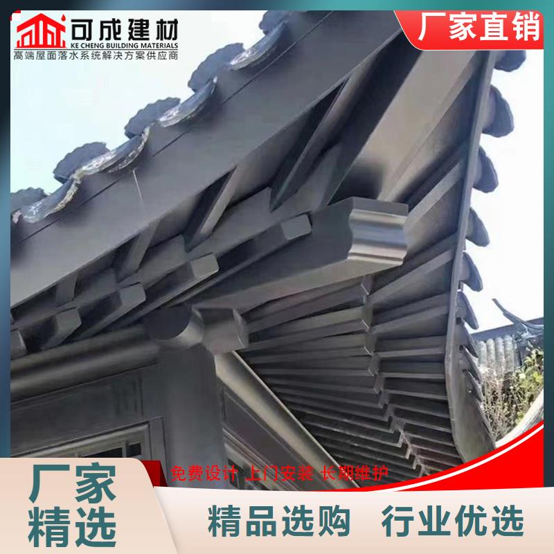 古建铝替木铝合金回廊定制