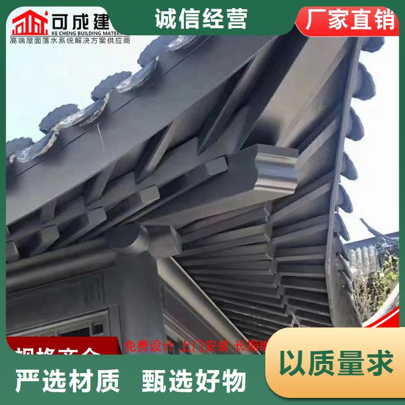 铝代木成品天沟厂货源直供