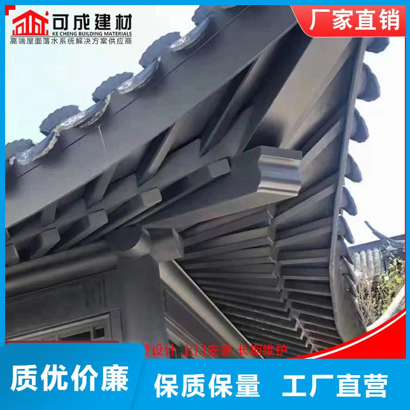 铝代木_成品天沟核心技术
