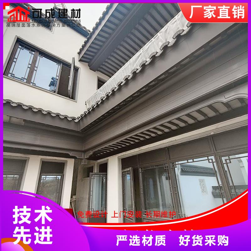 成品天沟视频-成品天沟_湖北省黄石市市场覆盖黄石港|大冶|黄冈|荆州|十堰|襄阳|武汉|宜昌|随州等