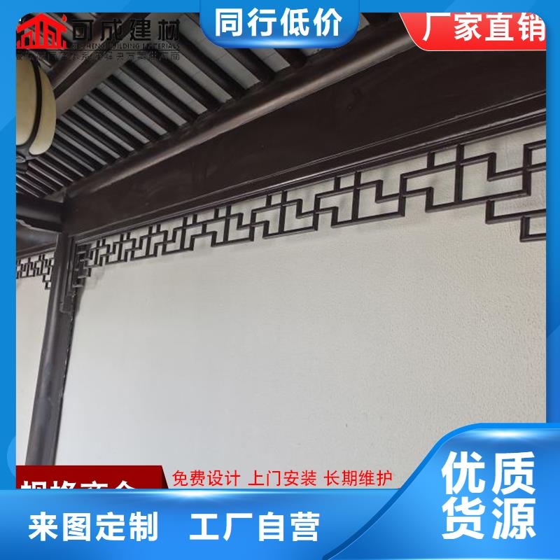 成品天沟视频-河南省|许昌|洛阳|安阳|信阳|驻马店成品天沟-可成