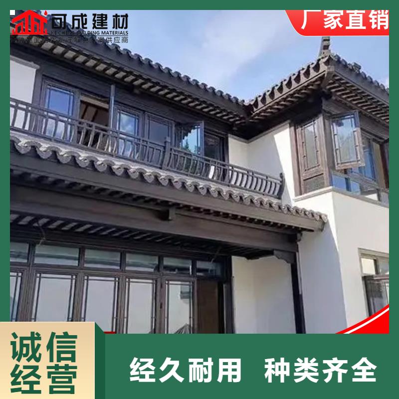 铝代木成品天沟生产厂家随心所欲定制