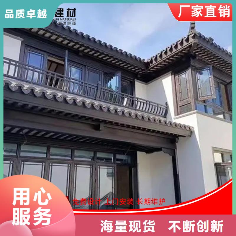 铝代木成品天沟厂选择大厂家省事省心