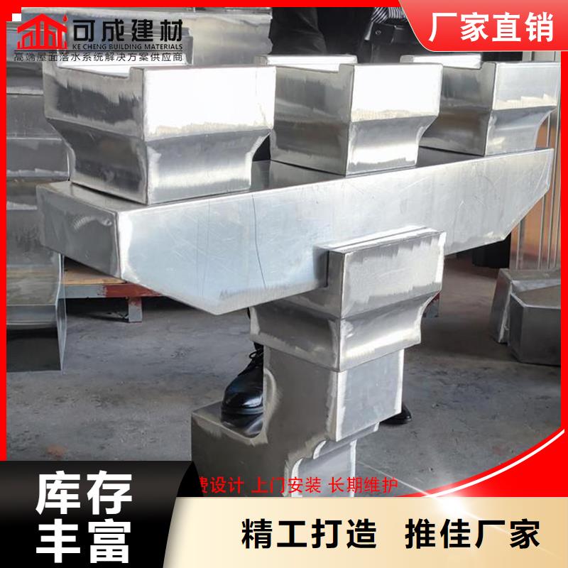 成品天沟视频-福清|仓山|宁德|莆田|漳州|三明可成成品天沟_ 可成建材科技(福州市分公司)