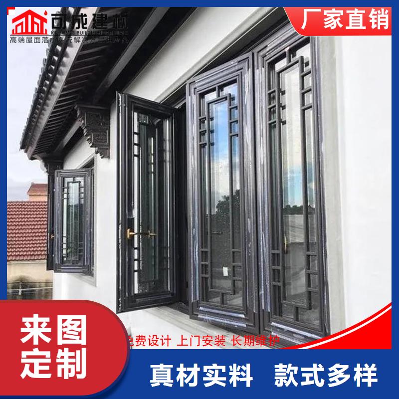 古建铝替木铝合金回廊定制