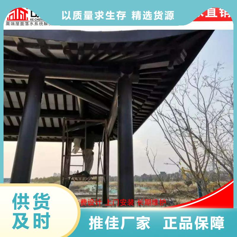 铝代木仿古建材以诚为本