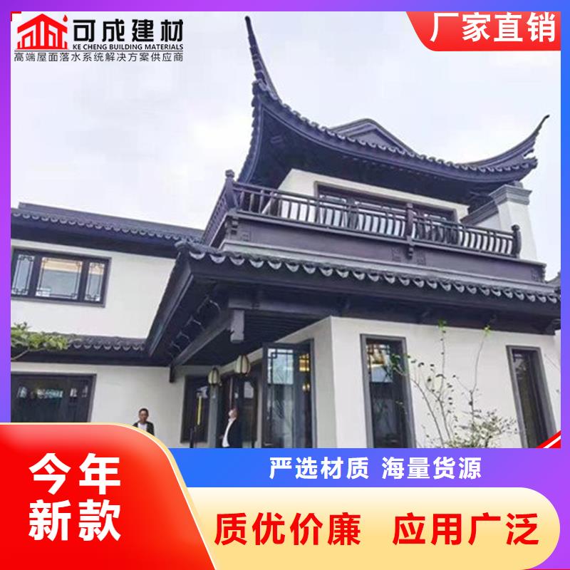 古建铝替木铝结构安装