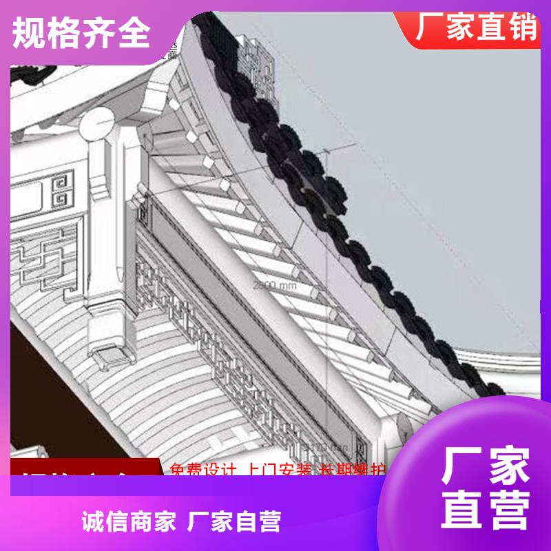 【铝代木】成品天沟生产厂家生产型