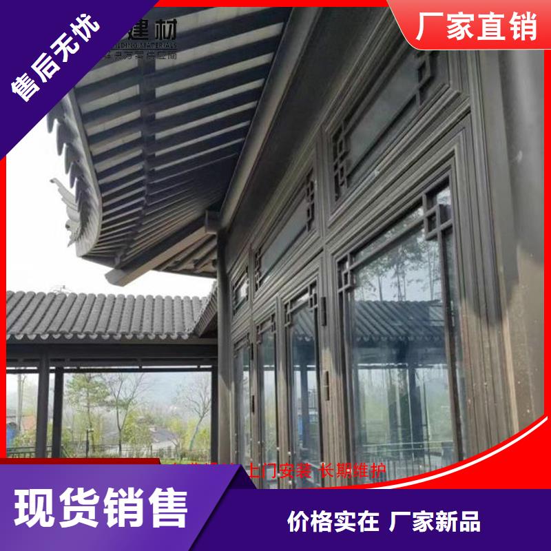 铝代木_成品天沟质量无忧