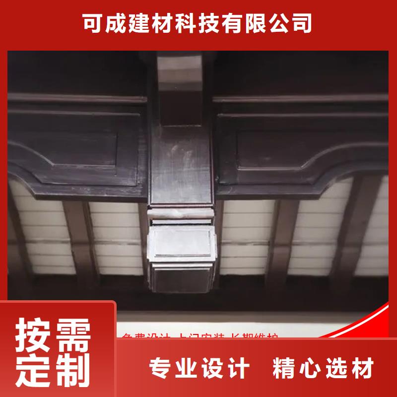 仿古铝制构件生产流程