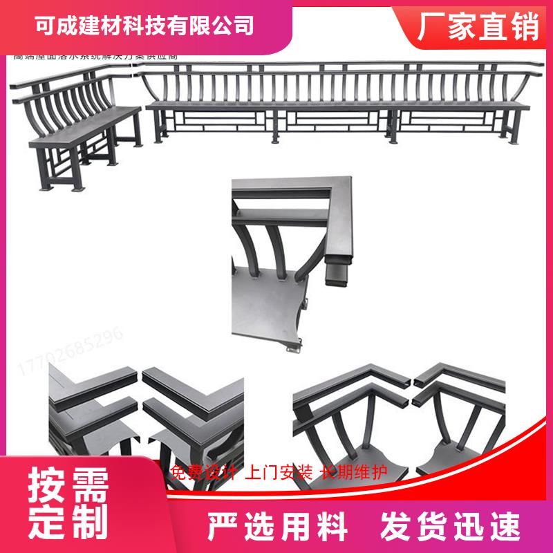 铝代木雨水管供应厂家品控严格