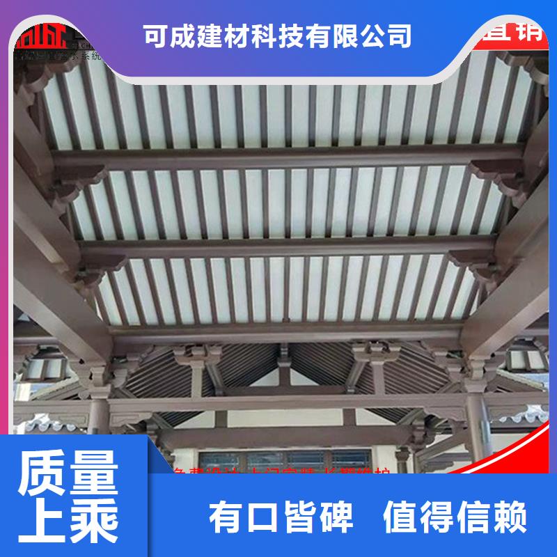 价格低的铝代木古建荷包椽品牌厂家