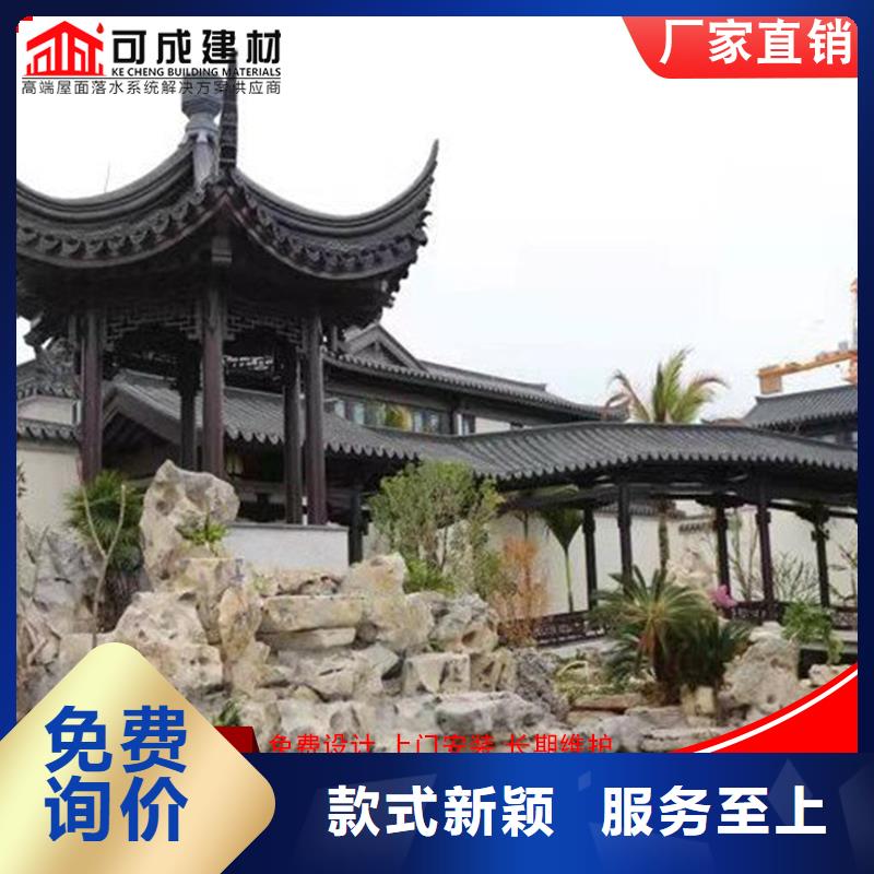 成品天沟视频-成品天沟_湖北省黄石市市场覆盖黄石港|大冶|黄冈|荆州|十堰|襄阳|武汉|宜昌|随州等
