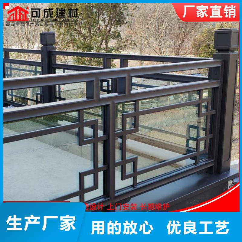 【铝代木铝合金天沟落水系统品质过硬】