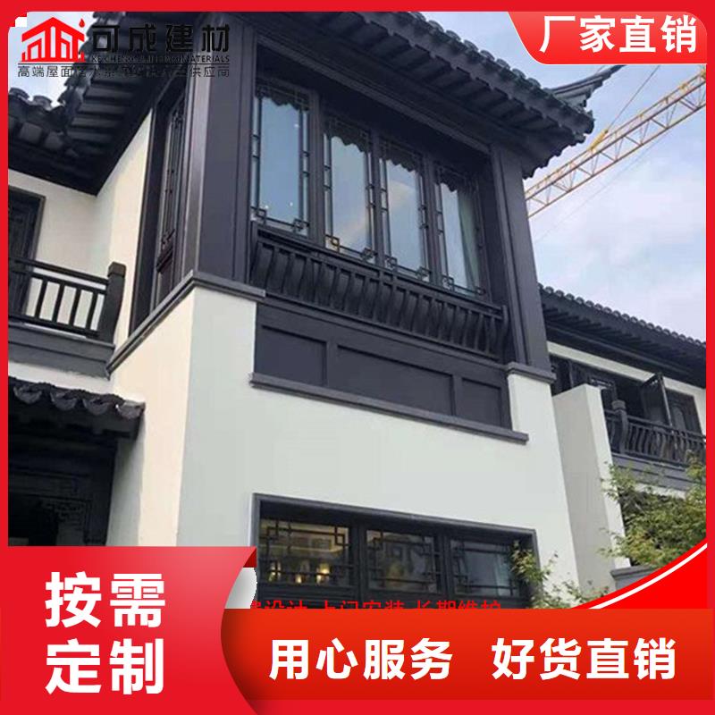 铝代木成品天沟生产厂家随心所欲定制