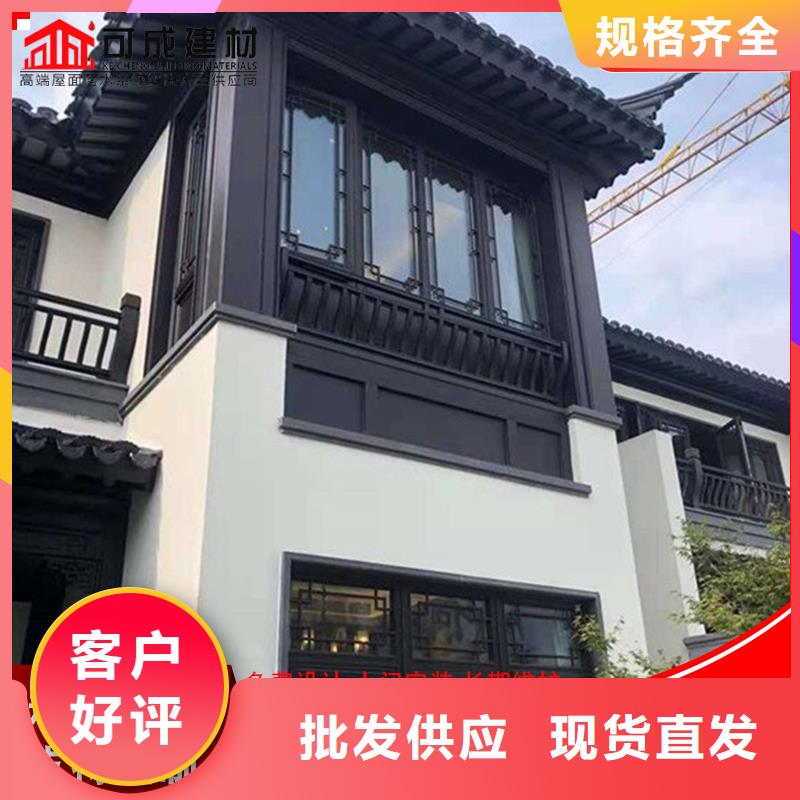铝代木仿古建材以诚为本