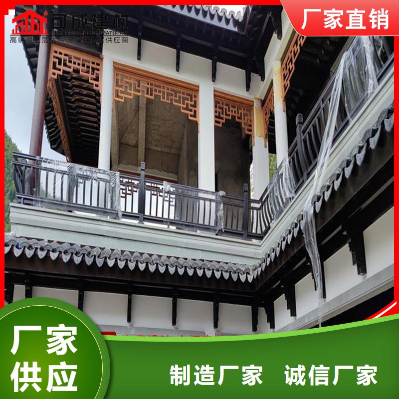 铝代木成品天沟做工细致
