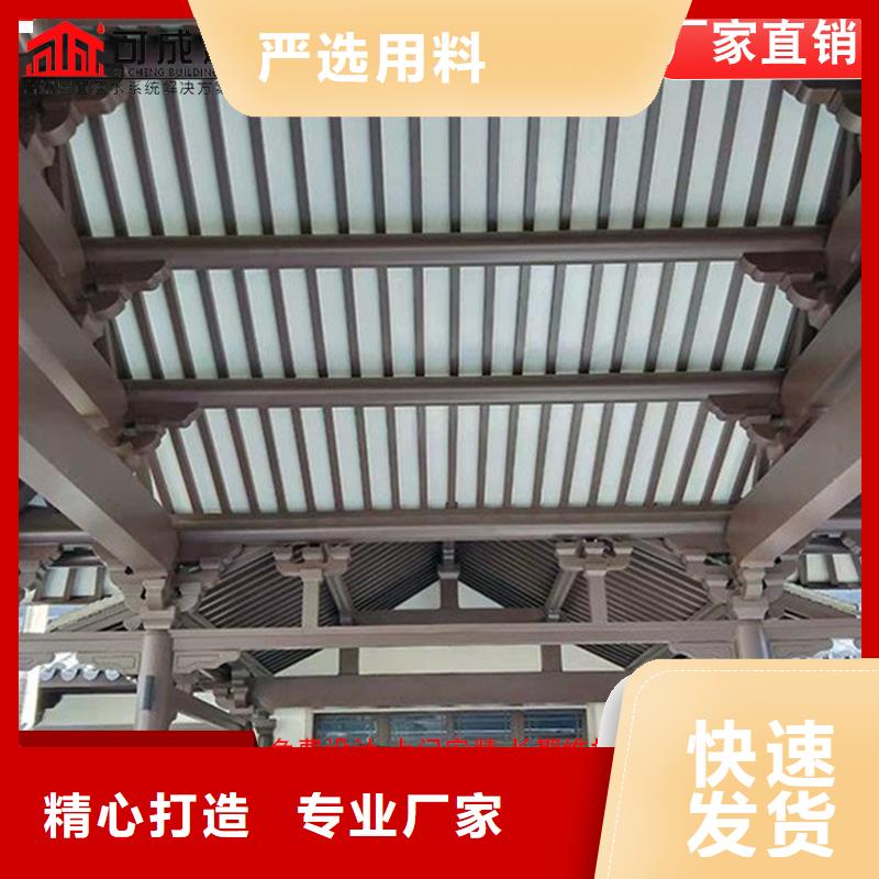铝代木成品天沟现货直供
