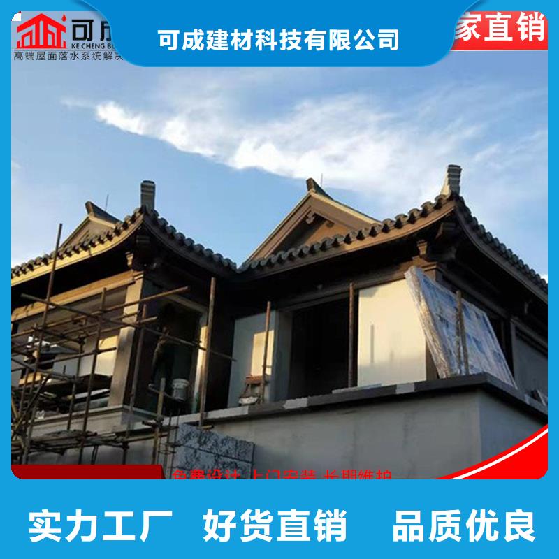 铝代木-檐槽价格专业完善售后