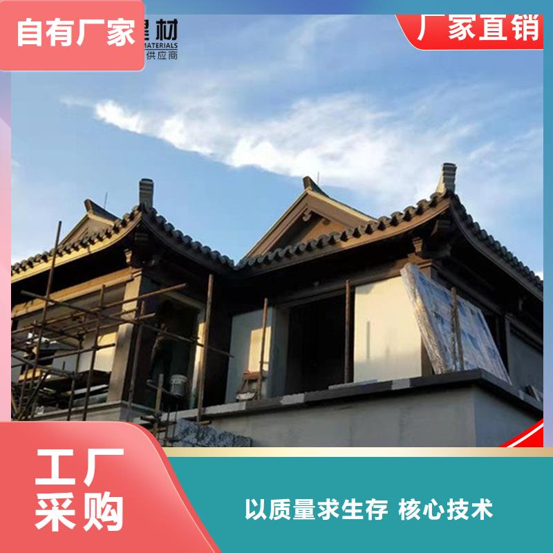 铝代木古建望砖-售后完善