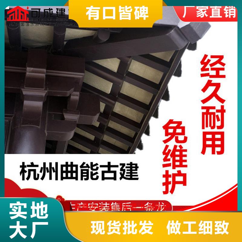 成品天沟视频-河南省|许昌|洛阳|安阳|信阳|驻马店成品天沟-可成