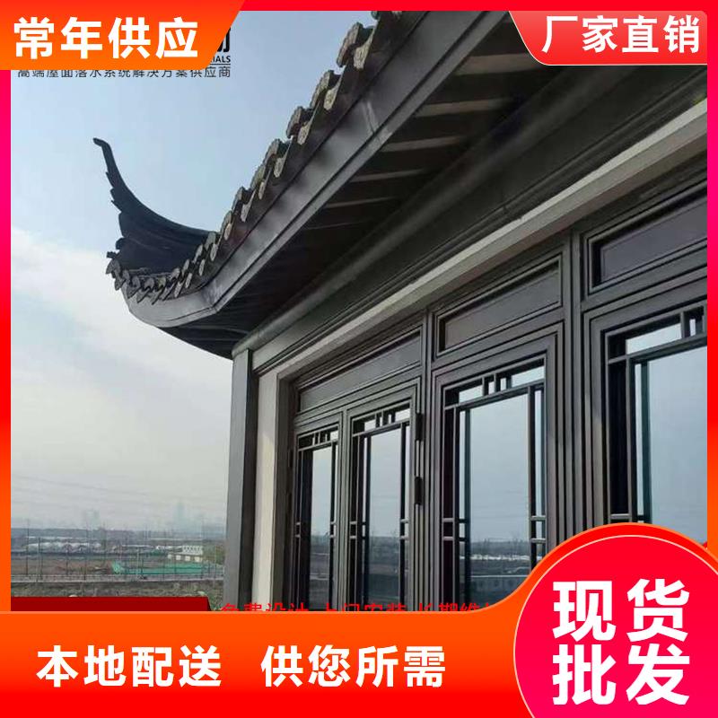 铝合金仿古建筑材料-信誉可靠