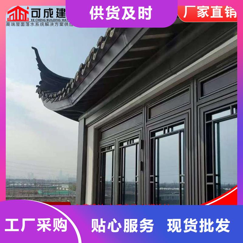 价格低的铝代木古建荷包椽品牌厂家