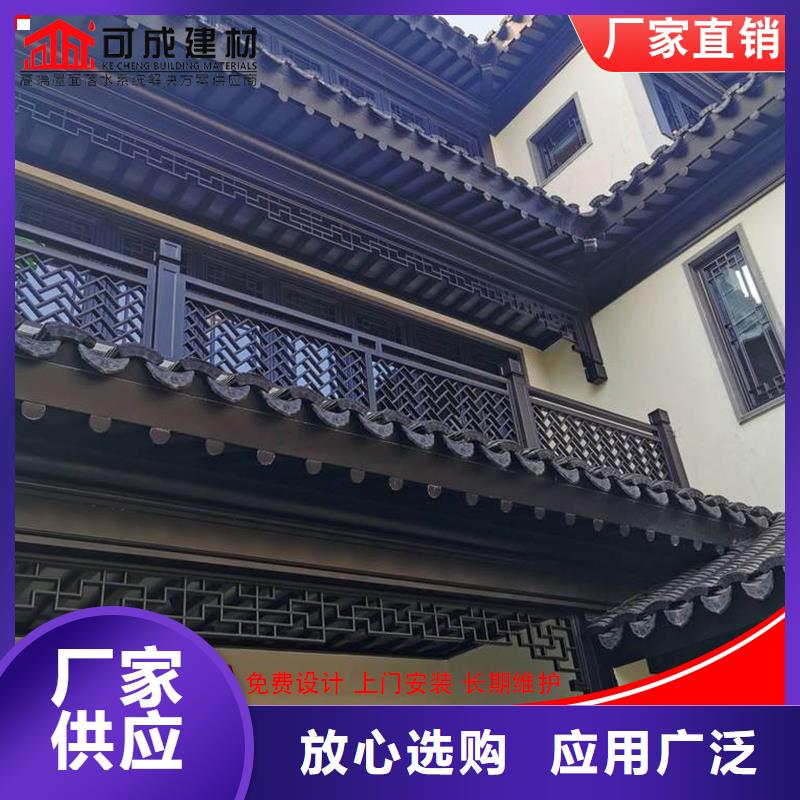 【铝代木】成品天沟生产厂家生产型
