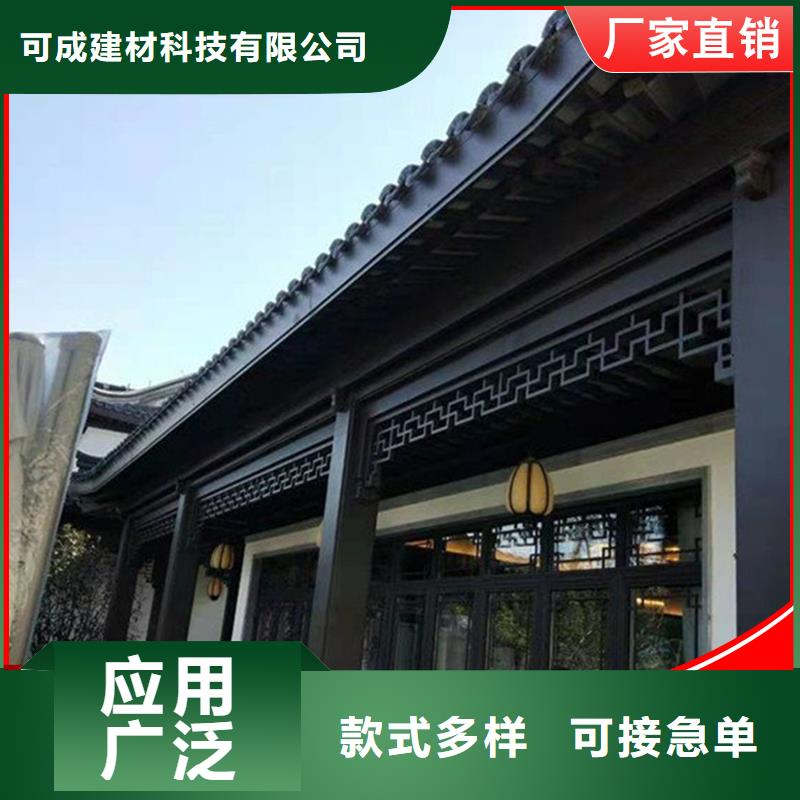 铝代木古建悬鱼品牌:可成建材科技有限公司
