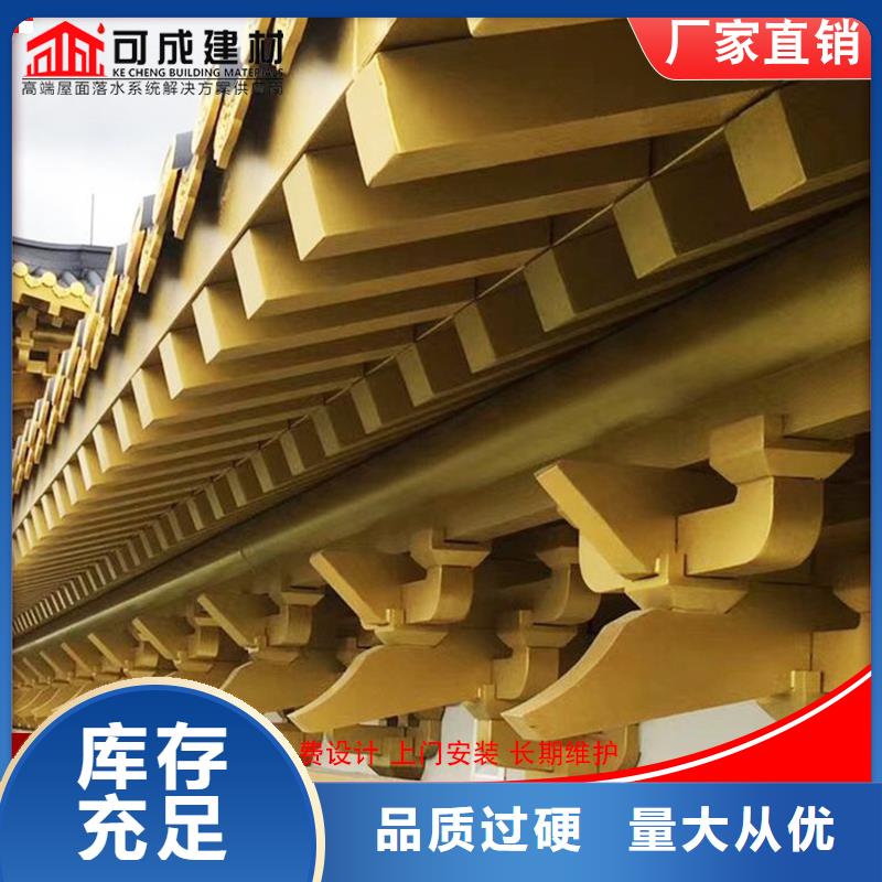 成品天沟视频-成品天沟(可成)覆盖地域直辖香港