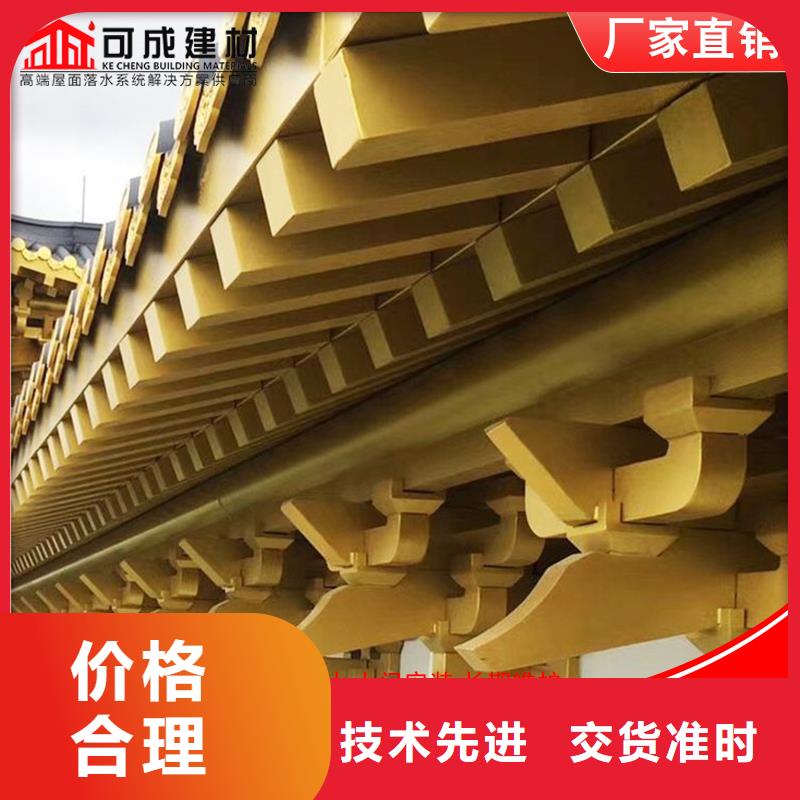 铝代木_成品天沟核心技术