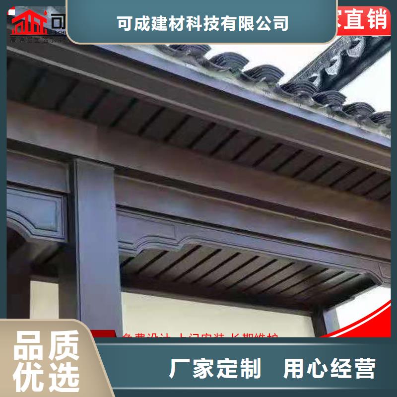 铝代木雨水管供应厂家品控严格