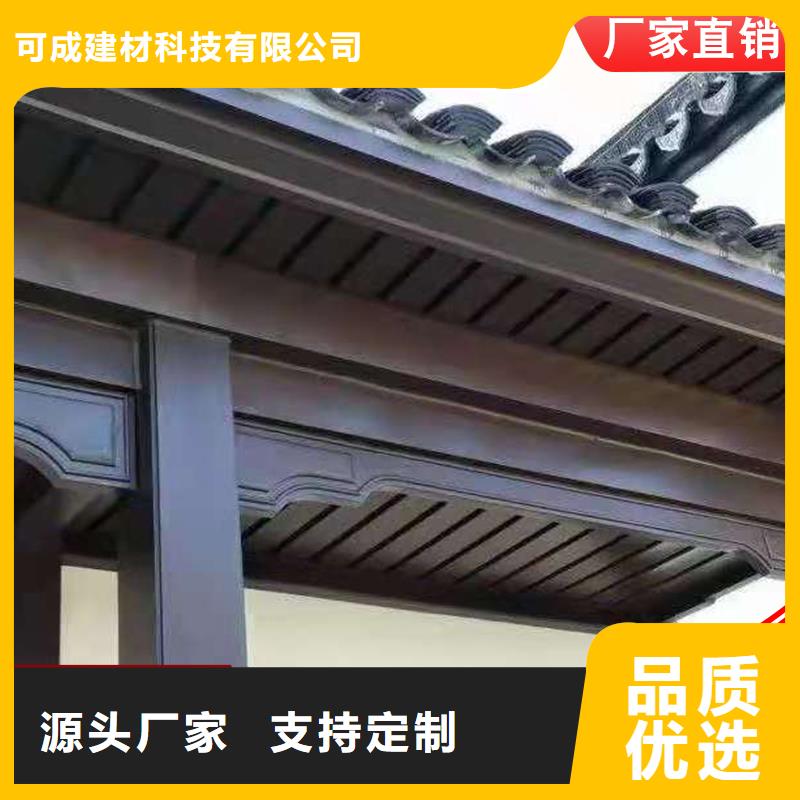成品天沟视频-安徽省淮北市可成成品天沟可服务区域相山|烈山|亳州|铜陵|马鞍山|安庆|巢湖|淮南等
