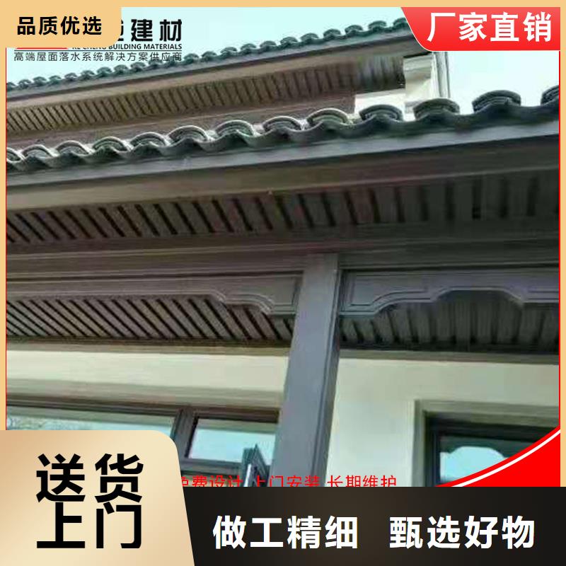铝代木成品天沟厂家直发