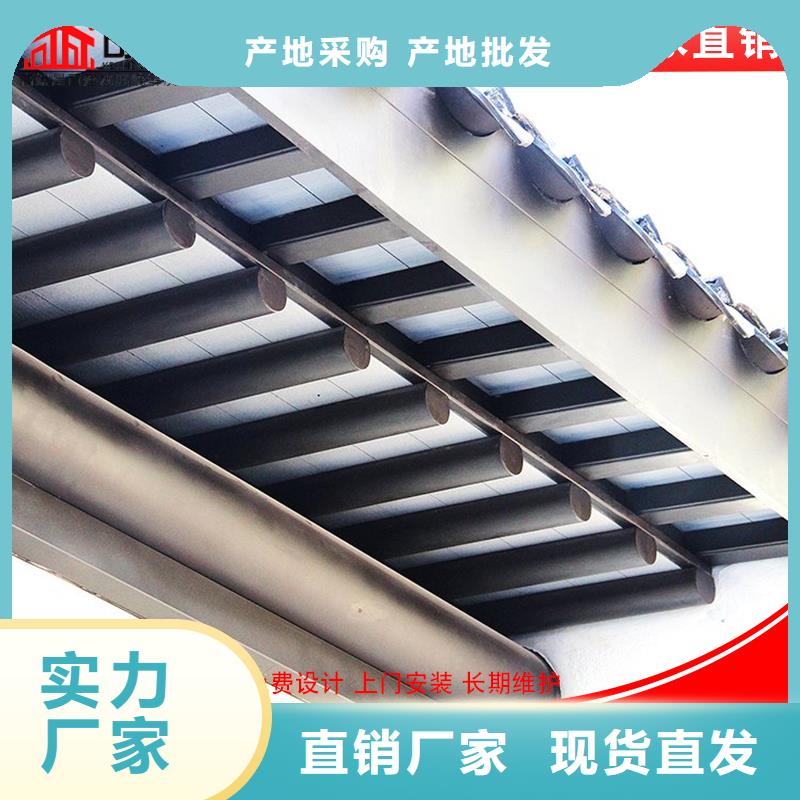 铝代木成品天沟生产厂家工厂价格