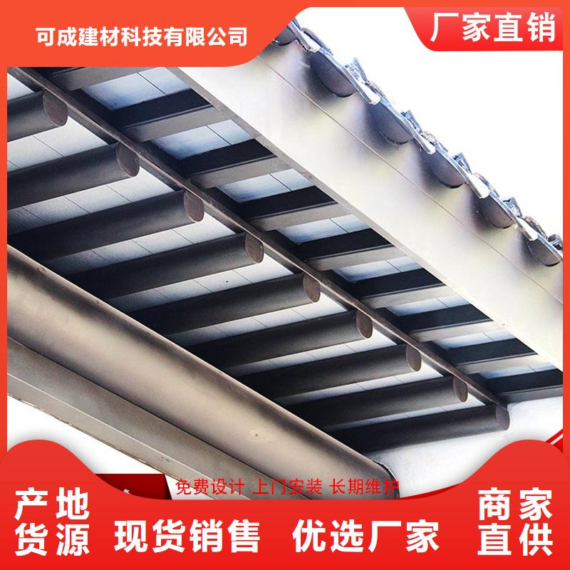 铝代木古建望砖-售后完善