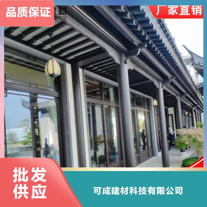 铝代木_成品天沟质量无忧