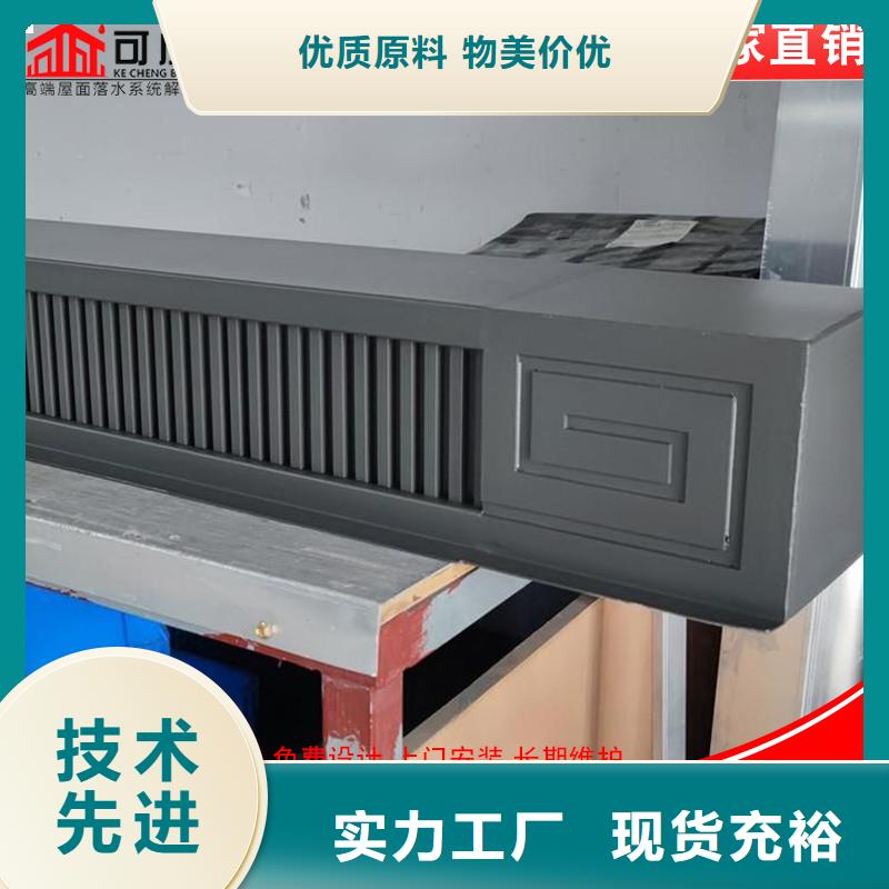 【铝代木】成品天沟生产厂家生产型