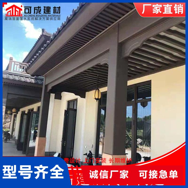 铝代木_雨水管公司24小时下单发货