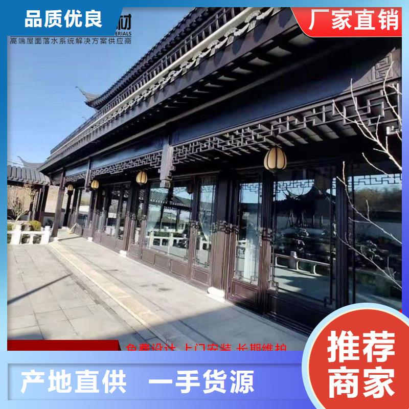 仿古铝艺构件已更新2025