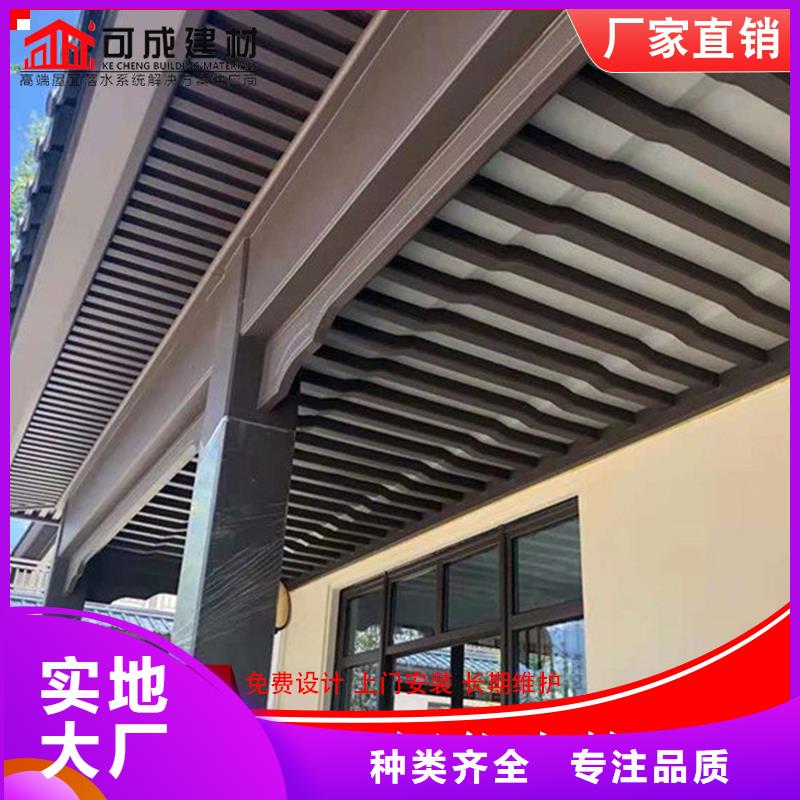 铝合金仿古建筑材料-信誉可靠