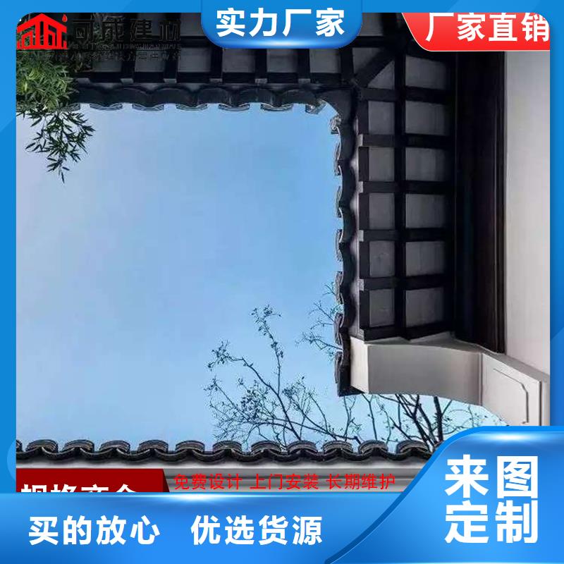 【铝代木铝合金天沟落水系统品质过硬】