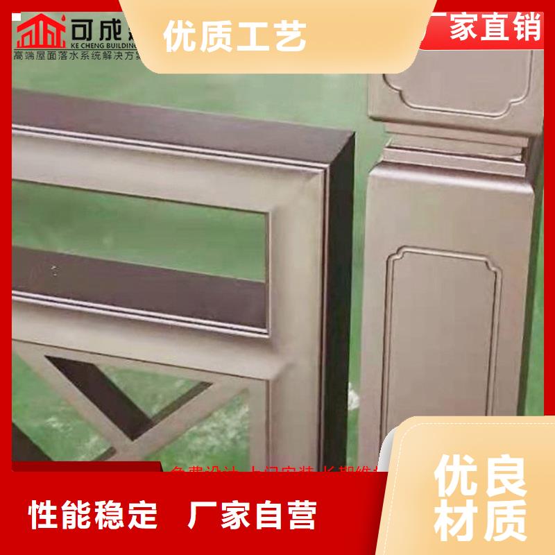 中式铝制仿古构件放心选择