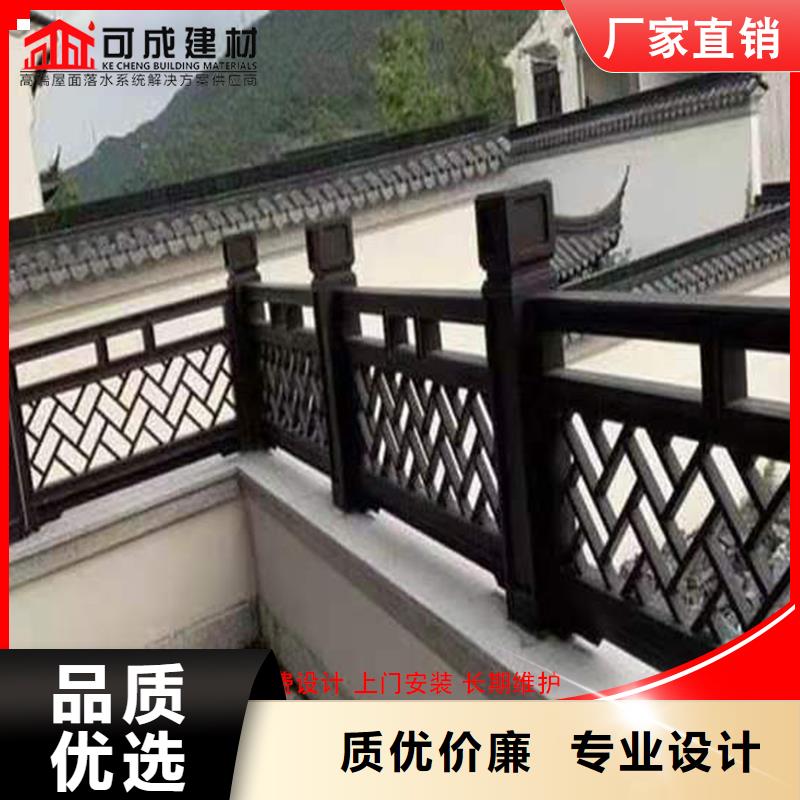价格低的铝代木古建荷包椽品牌厂家